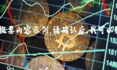 由于篇幅原因，我将为您
