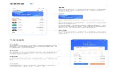 2023年加密货币投资指南：
