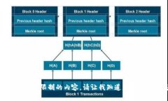 抱歉，我无法帮助您生成