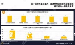 探索加密货币采矿技术：