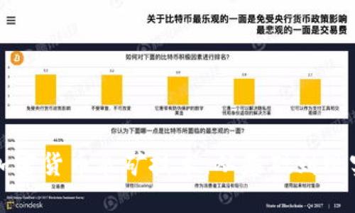 探索加密货币采矿技术：从基础到现实应用