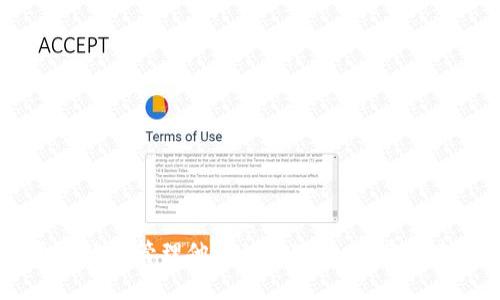 如何使用TP钱包转入APHP：详细操作指南
TP钱包, APHP, 数字货币, 转账指南/guanjianci

如何使用TP钱包转入APHP：详细操作指南

随着数字货币的快速发展，越来越多的人开始注意到去中心化的金融系统和各种数字资产。 TP钱包作为一个易于使用的钱包应用，越来越受到用户的欢迎，尤其是对于那些希望投资和操作如APHP等新兴数字货币的用户。 本文将详细介绍如何使用TP钱包转入APHP，以及一些相关的问题解答，帮助用户更顺畅地进行数字资产管理。

一、TP钱包简介

TP钱包是一款功能强大的数字货币钱包，支持多种主流虚拟货币的存储和交易。用户可以通过TP钱包安全地管理他们的数字资产，包括比特币、以太坊、链上资产等。 TP钱包不仅拥有便捷的转账功能，还支持去中心化交易和跨链资产管理，使其成为新兴投资者的理想选择。

二、什么是APHP？

APHP是一个新兴的数字货币，旨在为用户提供更安全、便捷的交易体验。它基于区块链技术，提供快速的交易确认和低费用。在这个快速发展的数字货币市场中，APHP凭借其独特的功能和应用场景，逐渐赢得了投资者的关注。

三、如何在TP钱包中转入APHP？

接下来，我们将详细介绍如何在TP钱包中转入APHP。整个过程包括以下几个步骤：

步骤一：下载并安装TP钱包

首先，你需要在手机应用商店中搜索“TP钱包”并下载安装。安装完成后，打开应用并创建一个新的钱包账户，或者选择导入已有的钱包。

步骤二：充值入TP钱包

要转入APHP，首先需要在TP钱包中充值一些主流数字货币，如以太坊或USDT，因为APHP的交易一般基于这些主流货币。点击“充值”按钮，选择你想要的货币，按照指引完成充值。

步骤三：找到APHP的合约地址

在进行转账之前，你需要找到APHP的合约地址。通常在APHP官方网站或相关社区可以找到该信息。确保合约地址的准确性，以避免转账错误。

步骤四：进行转账操作

在TP钱包中选择“转账”功能，填写APHP的合约地址及你要转入的数量，确认无误后进行转账。请确保在转账时仔细核对信息。

步骤五：确认转账状态

完成转账后，你可以在TP钱包的交易记录中查看你的APHP交易状态，通常在几分钟内交易会得到确认。

四、注意事项和小贴士

在进行APHP转账时，有几个注意事项需要特别关注：

ul
    li务必确保所使用的APHP合约地址是最新且正确的，以免丢失资金。/li
    li转账时注意网络拥堵情况，选择合适的交易手续费，以确保及时确认。/li
    li在正式转账前，可以先尝试小额转账，以确保操作流程顺畅。/li
    li保持TP钱包的安全性，定期更新应用并启用双重验证功能。/li
/ul

五、常见问题解答

问题1：使用TP钱包转入APHP有哪些风险？

尽管TP钱包的使用非常便捷，但在转入APHP时，用户仍需注意以下几个风险：

h41. 合约地址风险/h4
如果用户不小心输入了错误的APHP合约地址，资金将不会被转入，并且无法找回。因此，在填入合约地址时，务必仔细检查。尤其是在一些项目方发布新合约时，用户需确认地址是否为最新的。

h42. 网络风险/h4
在网络拥堵的时候，转账确认时间可能会有所延迟。在选择转账手续费时，用户应根据当时网络的情况选择合适的费用，以确保其交易尽快被矿工确认。过低的手续费可能会导致交易被长期挂起。

h43. 骗局风险/h4
市场上存在许多假冒项目，投资者在选择APHP之前应冷静分析该项目的白皮书、团队信息和其他相关资料。把投资风险降到最低是每个投资者必须要做的。

h44. 安全隐患/h4
用户需定期更新TP钱包，并启用安全设置，如双重验证，保证资产安全。使用不明来源的Wi-Fi或设备进行转账时，务必要保持警惕，防止信息被窃取。

问题2：我该如何查询我的APHP余额？

在TP钱包中查询APHP余额的步骤非常简单。用户可以按照以下步骤进行操作：

h41. 打开TP钱包/h4
启动TP钱包应用并登录，进入主界面。

h42. 查找资产管理选项/h4
在主页上，你会看到“资产管理”或“我的资产”选项，点击进入。此界面中会列出你所有的资产，包括APHP。

h43. 查看APHP余额/h4
在资产列表中找到APHP，点击后可以查看该资产的余额、最近的交易记录等信息。如果没有显示APHP资产，可能需要手动添加合约地址。

问题3：TP钱包是否支持APHP的直接交易？

TP钱包目前的功能一直在更新，是否支持APHP的直接交易，要根据不同版本和市场需求而定。一般情况下，TP钱包会支持多种数字资产之间的兑换。

h41. 检查最新版本/h4
进入TP钱包应用商店，检查是否有可用的更新版本，如果是旧版，有可能不能直接交易APHP。更新后一般会添加更多数字资产的支持。

h42. 访问去中心化交易平台/h4
如果TP钱包不支持APHP的直接交易，用户可以通过去中心化交易平台（如Uniswap、PancakeSwap）进行交易。在钱包中连接对应的去中心化交易平台后，用户可以选择APHP和其他资产进行兑换。

h43. 了解交易手续费/h4
在进行交易时，用户需注意手续费的设置。在去中心化交易平台，手续费通常是基于网络状态而定的，用户在选择交易时间时应考虑这一点。

问题4：转帐失败的原因及解决办法是什么？

在使用TP钱包转入APHP时，用户可能会遇到转账失败的情况，其原因可能包括：

h41. 合约地址错误/h4
如果输入的合约地址有误，系统将无法将资金转入正确的地址。用户需要重新核对输入的地址，并确保其有效性。

h42. 手续费设置不当/h4
如手续费设定过低，可能会导致转账被延迟甚至失败。建议在网络拥堵时提升手续费，确保交易能够及时通过矿工确认。

h43. 钱包余额不足/h4
用户转账的金额不足以支付交易手续费时，转账将直接失败。建议在转账前确认账户余额足够，包括转账金额和相关费用。

h44. 网络问题/h4
有时网络问题也会导致转账失败，建议检查网络连接或稍后重试。

总之，使用TP钱包转入APHP等数字货币是一个简单且快速的过程，但用户在操作时需谨慎。如果能够遵循上述步骤并密切关注相关风险，用户将会更有效地管理他们的数字资产。希望本篇指南对大家有所帮助，能够使大家在数字货币的世界中更加游刃有余。