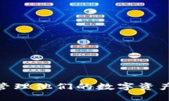 如何使用TP钱包转入APHP：