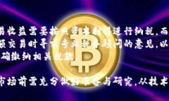 投资加密货币有什么用处