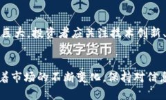   揭秘日本加密货币骗局：