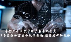 思考一个推广并且便于用