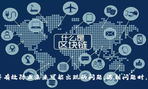    如何解决TP钱包BSC转OKT未到账的问题  / 
 guanjianci  TP钱包, BSC转OKT, 加密货币转账, 钱包安全  /guanjianci 

在当前区块链技术高速发展的时代，数字货币的使用已经变得愈发普及。通过数字钱包，您可以轻松地进行不同类型货币之间的转账，包括BSC（币安智能链）与OKT（OK链）之间的转账。然而，对于一些用户来说，在进行这样的转账时，会遭遇到资金未到账的困扰。本文将详细介绍如何解决TP钱包BSC转OKT未到账的问题，并探讨一些可能导致此情况的原因及解决方案。

### BSC转OKT的基本流程

在了解如何解决转账未到账的问题之前，我们首先需要熟悉BSC转OKT的基本流程。BSC与OKT各自属于不同的区块链网络，因此进行转账时，用户需要 следить за несколькими важными аспектами。以下是进行该项操作时的基本步骤：

1. **确认网络选择**：在进行转账前，确保您选择的是正确的网络。如果您在TP钱包中选择了BSC，而转账的目标是OKT，那么确保转账时采用的是适当的链。

2. **获取目标地址**：在转账时，务必确保输入的目标地址正确无误。不仅是字母和数字要输入正确，还需确认该地址是否支持接收您要转账的Token类型。

3. **转账手续费**：用户还需确保有足够的代币用于支付转账手续费，这在多种情况下都是一个常见的问题。

4. **确认转账状态**：完成转账后，您可以通过区块链浏览器来确认交易状态。对于BSC，您可以使用BscScan，而对OKT，则可使用OKEx链的相关工具。

### 为什么BSC转OKT会未到账？

在了解了基本流程后，许多用户可能仍会遇到转账未到账的问题。这可能由多个原因造成。以下是一些常见的原因：

1. **错误的网络选择**：这可能是导致问题的主要原因之一。如果您在TP钱包中选择BSC而目标链为OKT，可能会因为网络不匹配导致转账失败。

2. **目标地址错误**：如果转账目标地址错误，您的资金将丢失在一个无效的地址中，造成无法找回。

3. **手续费不足**：如果您的钱包中没有足够的BNB来支付BSC的转账费，转账将不会成功。

4. **网络延迟或拥堵**：在某些高峰时段，区块链网络可能会出现拥堵，导致交易确认的时间延长。

### 如何解决未到账的问题？

针对以上提到的问题，以下是一些解决方案：

#### 检查转账记录

 检查转账记录 
首先，您可以在TP钱包中查看您的交易记录。找到相关的转账记录，确认交易状态。如果状态显示“已完成”，但钱未到账，您可以进一步确认网络状态。

#### 使用区块链浏览器

 使用区块链浏览器 
使用区块链浏览器是确认交易状态的有效方式。您可以通过BscScan或OKEx链浏览器来检查交易确认情况，并查看交易是否成功完成。

#### 确认目标地址

 确认目标地址 
如果您在转账中输入了错误的目标地址，可以尝试联系钱包的客户支持团队，看是否有办法找回资金，但成功率相对较低。确保未来转账时仔细核对地址信息。

#### 联系客户支持

 联系客户支持 
如果以上办法都无法解决问题，建议您及时联系TP钱包的客服团队，提供相关转账信息并询问具体的解决方案。他们通常可以提供进一步的帮助和指导。

### 常见问题及解答

#### 1. 什么是TP钱包？

 什么是TP钱包？ 
TP钱包是一种多功能的数字货币钱包，支持多种数字货币储存与交易。它的特点包括用户友好的界面、安全性高和支持多种链的交换功能。TP钱包允许用户存储、接收和发送不同类型的加密资产，是一款非常便利的工具。

#### 2. 如何确保我在TP钱包中的资金安全？

 如何确保我在TP钱包中的资金安全？ 
确保资金安全的关键在于您对钱包的管理方式。以下是一些基本建议：

1. **保管好助记词和私钥**。请勿将助记词和私钥分享给他人，并将它们安全保管。

2. **定期更新密码**。确保您的钱包密码复杂且与其他账户密码不同。

3. **启用双重验证**。如果您的钱包支持双重验证，请务必启用，以增加安全层级。

4. **关注网络钓鱼和恶意软件**。请小心点击未知链接，使用反病毒软件，保护设备安全。

#### 3. 如果我的转账失败，资金会去哪里？

 如果我的转账失败，资金会去哪里？ 
如果您的转账失败，资金通常会留在您的TP钱包中。如果转账未成功且没有被区块链记录，您的资金应当会保留在发送方的钱包地址，您可以再次尝试进行转账。

#### 4. 如何避免BSC转OKT未到账的问题？

 如何避免BSC转OKT未到账的问题？ 
为了避免此类问题，用户可以 :

1. **仔细检查目标地址**，确保地址正确无误。

2. **明确选择转账网络**，在进行跨链转账时，确保您选择的是正确的区块链网络。

3. **确保钱包中有足够的手续费**，这样可以确保转账顺利进行。

4. **关注网络状态和拥堵情况**，在进行转账时，尽量选择低峰时段，以减少失误的可能性。

### 结语

总之，数字货币的转账操作虽然方便，但涉及的知识与技巧上也需要一定的了解。希望通过本文的介绍，您能对TP钱包BSC转OKT未到账的问题有更深入的了解，并有效防止未来可能出现的问题。遇到问题时，不妨冷静分析，采取适当的措施进行解决。如有疑问，可以咨询相应的技术支持，获取更专业的建议。
