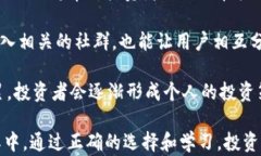   探索荷兰加密货币服务的