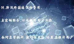   了解加密货币电信运营商
