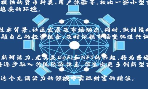 baioti韩国加密货币的价值解析：市场趋势与未来发展/baioti
韩国加密货币, 加密货币市场, 韩国金融科技, 虚拟货币投资/guanjianci

随着全球区块链技术的快速发展，韩国作为亚洲科技强国之一，其加密货币市场也迅速崛起。近年来，越来越多的投资者关注韩国的加密货币，试图从中挖掘潜在的投资机会。那么，韩国加密货币的价值究竟体现在何处？本文将从多个角度进行深入剖析，并探讨未来的发展趋势与投资机会。

一、韩国加密货币市场概况
在过去的几年里，韩国的加密货币市场经历了迅速的扩张和相对频繁的波动。根据数据显示，2020年，韩国加密货币的市场总值占全球市场的5%左右，随着比特币等主流货币的持续上涨，市场的热度居高不下。
韩国的加密货币投资活动主要集中在年轻人群体中，诸如比特币、以太坊和其他一些山寨币受到广泛欢迎。加密货币在韩国不仅仅是一种投资工具，还是许多人日常生活的一部分，这是其他国家未曾有的现象。这一现象的背后与韩国国内的经济状况、年轻群体的投资偏好及技术接受度密切相关。

二、韩国加密货币的法律环境
韩国政府对于加密货币的监管持续加强，实施了一系列法律法规，以规范市场操作并保护投资者权益。2017年，韩国政府开始对加密货币交易进行分类管理，并在2018年推出了反洗钱法规，要求大多数交易所注册并设立用户身份验证机制。
尽管监管政策复杂，整体来看，韩国对加密货币的态度为开放而审慎。政府意识到区块链和加密货币的重要性，试图在促进创新与保护投资者之间寻求平衡。这样的政策环境为韩国加密货币市场的发展提供了相对稳定的基础。

三、韩国加密货币的投资机会
韩国的加密货币市场被视为一个充满潜力的投资机会。许多投资者关注的是韩国本土项目，比如KLAY（Kakao的区块链项目）以及ICON等。这些项目均有着强大的技术背景和广泛的用户基础。
对于投资者而言，了解市场动向和趋势显得尤为重要。韩国年轻用户对于新技术的接受度非常高，面对快速变化的市场，及时的投资决策将是成功的关键。

四、未来发展趋势
随着技术的不断发展，韩国加密货币市场也将迎来新的发展机遇。预计未来几年，更多的传统企业将进入区块链领域，同时，去中心化金融（DeFi）和非同质化代币（NFT）等新兴形态也将获得越来越多的关注。
即便市场波动巨大，但长远来看，区块链技术和加密货币仍然是未来金融体系的重要组成部分。通过对市场的洞察，投资者可以抓住这一趋势，进行有效的资产配置。

常见问题解答

问题一：韩国加密货币的投资风险有哪些？
首先，投资加密货币的风险主要来自于市场波动性。由于市场尚处于发展阶段，加密货币价格经常出现剧烈波动，投资者可能面临较大的损失。此外，监管风险也是投资加密货币需考虑的重要因素，随着各国对加密货币监管政策的不断完善，未来市场环境可能发生变化。
其次，安全风险同样不可忽视。虽然大部分交易所都采取了安全措施，但黑客攻击事件仍然时常发生，投资者资金安全可能受到威胁。因此，确保资金安全是每位投资者必须关注的问题。

问题二：如何选择适合的交易所进行交易？
选择一个合适的交易所对于加密货币投资至关重要。在选取交易所时，投资者应考虑多个因素，包括交易所的安全性、手续费、提供的货币种类、用户体验等。相比一些小型交易所，选择知名度较高的交易所会更加安全可靠。此外，使用具有良好口碑的交易所，常常能得到更有效的客户支持。
投资者还可以关注交易所的合规情况。合规的交易所通常能提供更好的安全保障和用户权益保护，为用户的交易提供了更加稳妥的环境。

问题三：如何做到科学投资加密货币？
科学投资就是要在充分了解市场的基础上，制定合理的投资策略。首先，投资者需要对市场进行深入的研究，了解不同币种的技术背景、社区发展及市场动态。同时，做到清晰的风险评估，避免盲目跟风。
其次，投资者应制定适合自己的资金管理策略，保持好的分散投资理念，而不是将全部资金投入到某一个项目中。此外，定期回顾自己的投资组合，及时依据市场变化进行调整，能够有效降低投资风险。

问题四：未来韩国的加密货币市场如何发展？
未来，韩国的加密货币市场有望迎来更深层次的变革。随着区块链技术的不断完善，未来将有新项目、新应用出现，为市场注入新鲜活力。尤其是DeFi和NFT的兴起，将为普通投资者带来全新的参与模式。
此外，政府的监管措施将不断完善，在提升市场透明度、保障投资者权益的同时，也能促使市场更加规范化。长远来看，区块链将逐步融入传统经济体系，催生出更多创新型商业模式，从而推动整个加密货币市场的良性发展。

总结而言，韩国加密货币市场正处于快速发展中，未来将会有更多的机会和挑战并存。投资者需要把握机遇，减少风险，才能在这个充满活力的领域中实现财富的增值。