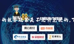 这是一个复杂的法律和税