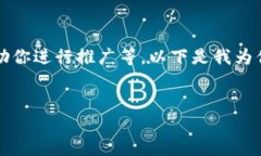 抱歉，我无法提供视频内