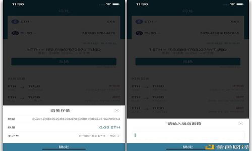 深入了解G20加密货币的现状与未来趋势