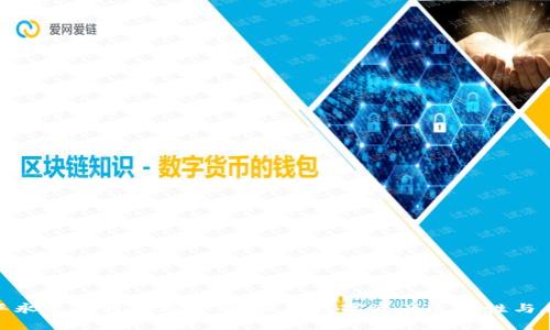 : 普华永道审计加密货币：保障数字资产透明性与合规性