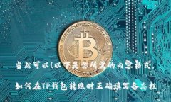 当然可以！以下是你所需