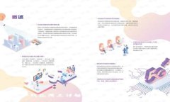 虚拟币TP钱包滑点详解：如
