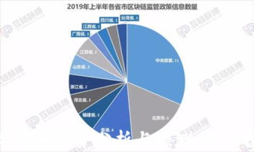 
加密数字货币走势分析与预测：抓住投资机会