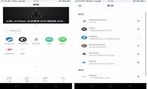 MAS对加密货币监管新规详解：推动行业合规与发展