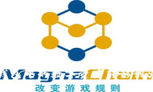如何将TP钱包中的数字资产转移到火币交易所