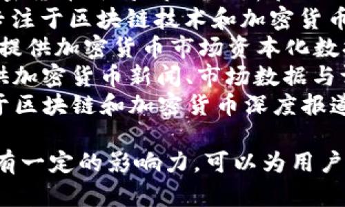 以下是一些比较流行的加密货币相关的外文网站名称：

1. **CoinDesk** - 提供加密货币新闻、市场分析和数据。
2. **CoinTelegraph** - 专注于区块链技术和加密货币的新闻与分析。
3. **CoinMarketCap** - 提供加密货币市场资本化数据和实时价格信息。
4. **CryptoSlate** - 提供加密货币新闻、市场数据与评估工具。
5. **Decrypt** - 提供关于区块链和加密货币深度报道和分析。

这些网站在加密货币领域具有一定的影响力，可以为用户提供丰富的资讯和数据支持。