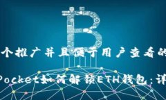思考一个推广并且便于用