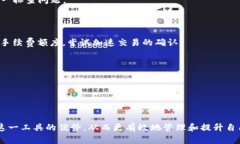    钱包TP使用指南：如何高