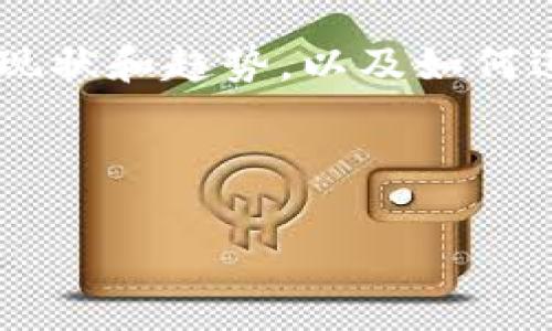 为了更好地理解“加密货币投资”，我们可以从加密货币的定义、投资的基本概念、加密货币市场的现状和趋势，以及如何进行理性的投资等多个方面进行详细探讨。以下是完整的内容，包括、关键词、详细介绍和常见问题。



深入解析加密货币投资：新兴金融领域的机遇与挑战