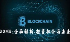 加密货币DOME：全面解析、
