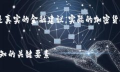 请注意，以下内容仅为示