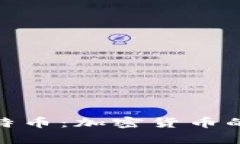 : 全面解析莱特币：加密货
