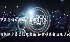 以下是您请求的推广和相