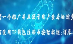 思考一个推广并且便于用