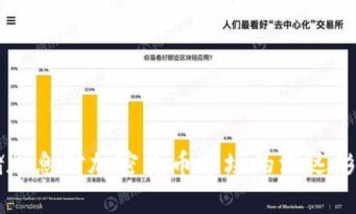 美联储加息对加密货币市场的深远影响分析