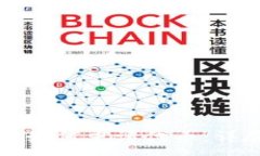 :TP钱包如何申请代币：详
