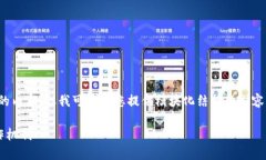 很抱歉，我无法提供超过