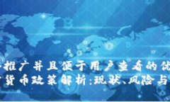 思考一个推广并且便于用