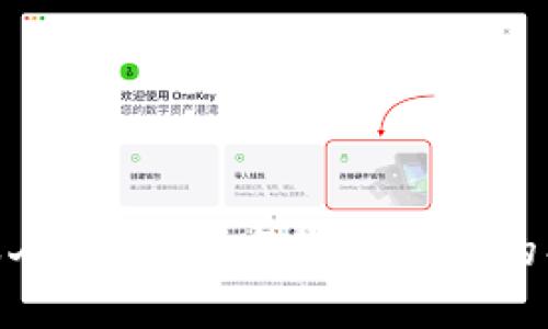 加密货币蚁人：探秘数字货币背后的创新与风险
