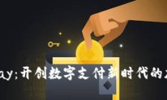 EarthPay：开创数字支付新时