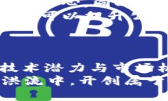 THB加密货币：一场数字货