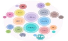 如何在iPhone上安装TP钱包：