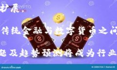 baioti如何通过TP钱包转出