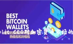 深入探讨Upbit CEO对加密货