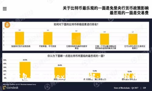 TP钱包使用MDex方法详解：从入门到精通