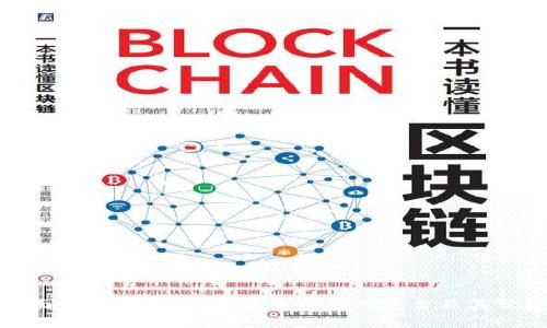 全面解析：支持加密货币交易的平台及其优势