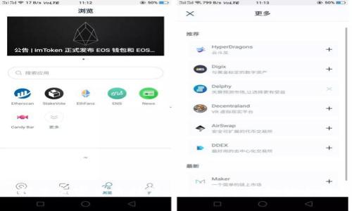 : 探索加密货币挂件：品牌与市场趋势全解析