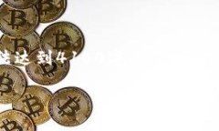（由于字符限制，我将提