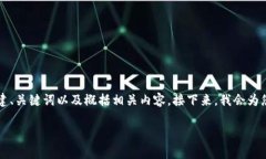 由于篇幅限制，我无法为