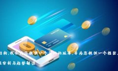 由于这个请求涉及大量的