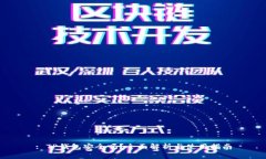 : TP钱包安全吗？全面解析