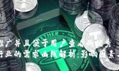 思考一个推广并且便于用